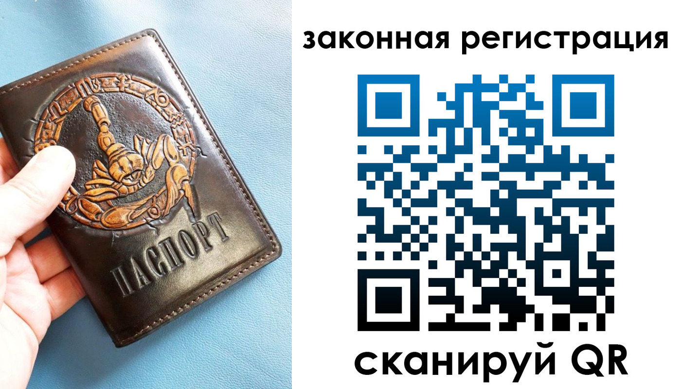 прописка от собственника в Нижнеудинске