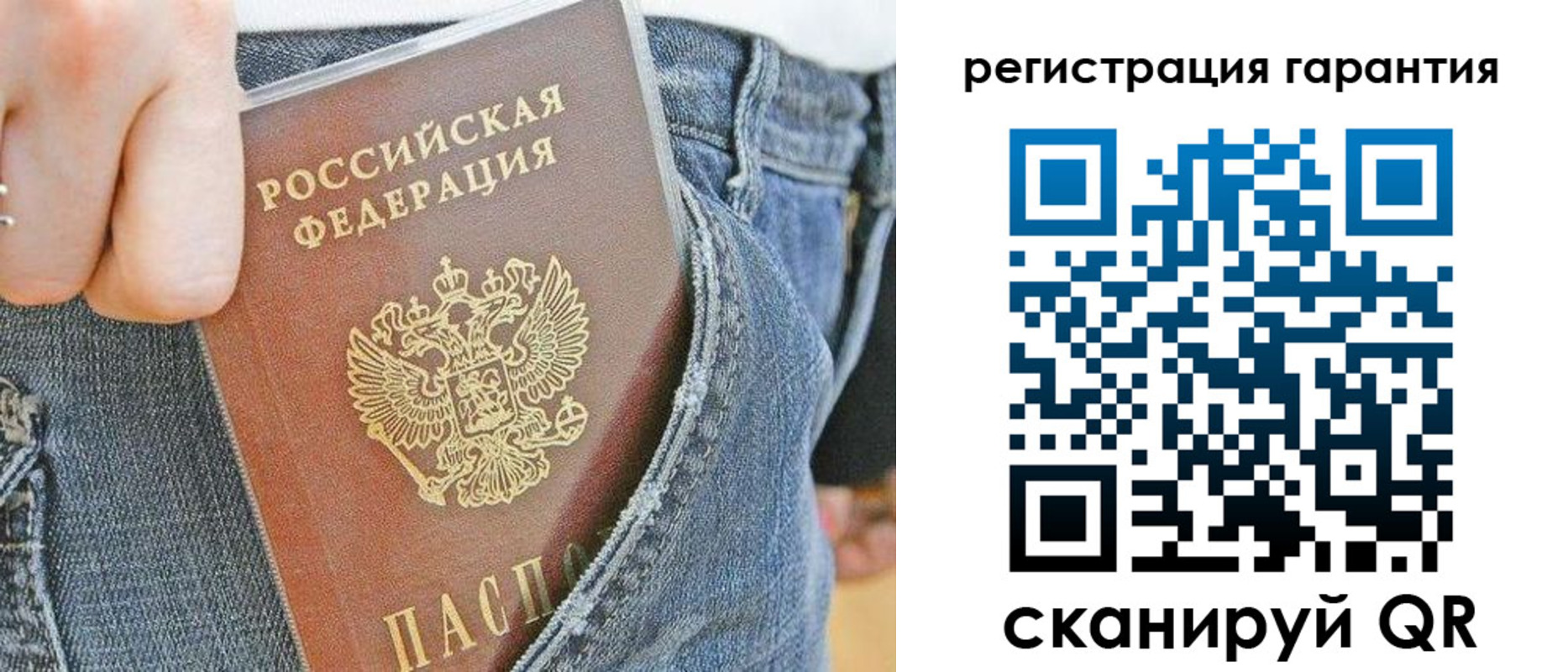 регистрация в Нижнеудинске