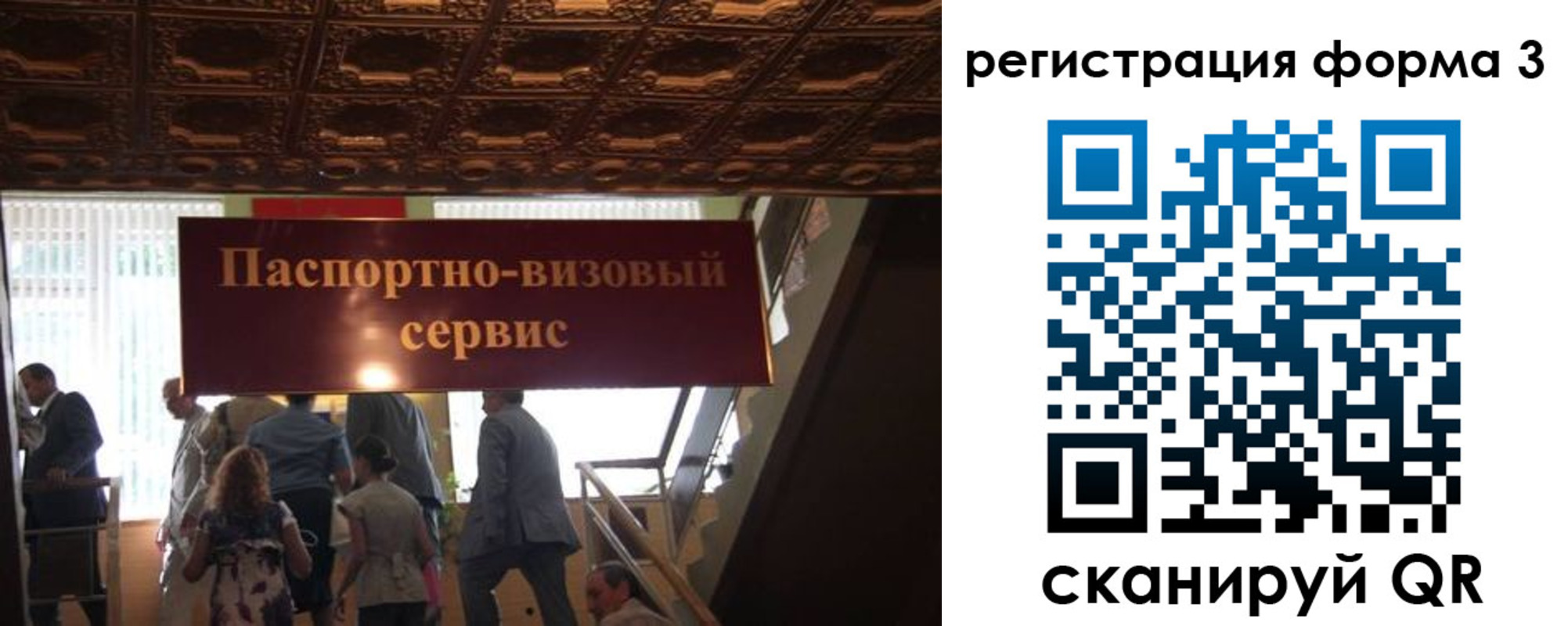 прописка регистрация в Нижнеудинске